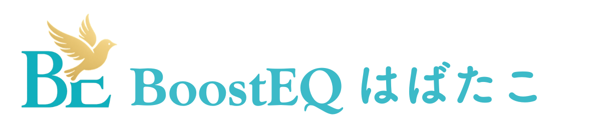 BoostEQはばたこ 公式サイト